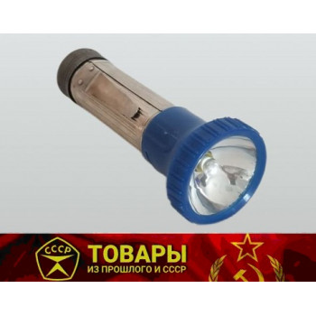 Фонарик ФКБ-2М